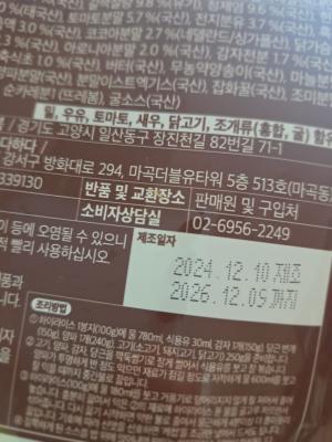 구매후기 사진