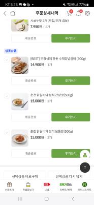 사진후기 대표 이미지