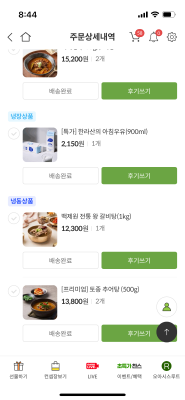 상품평 이미지