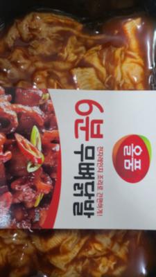 구매후기 사진