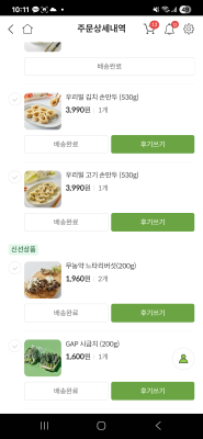 구매후기 사진