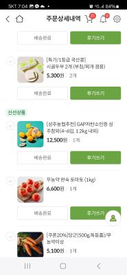 상품평 이미지