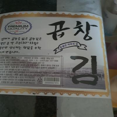 구매후기 사진