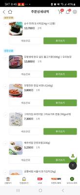 사진후기 대표 이미지
