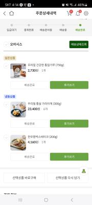 구매후기 사진
