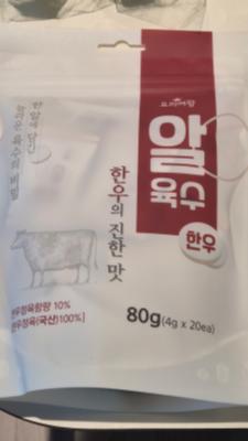 구매후기 사진