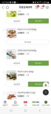 사진후기 대표 이미지