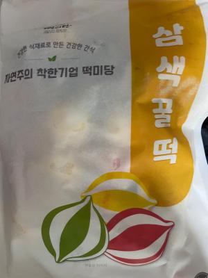 구매후기 사진