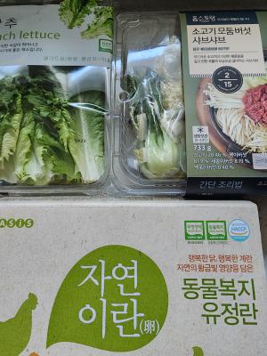 구매후기 사진