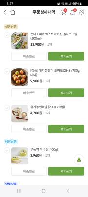구매후기 사진