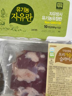 구매후기 사진