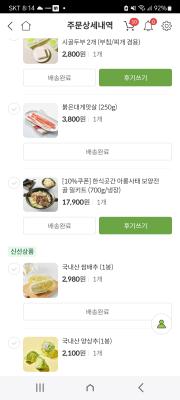 사진후기 대표 이미지