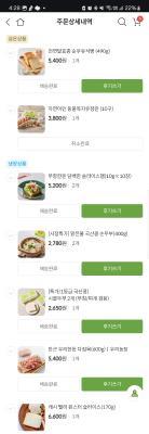 상품평 이미지