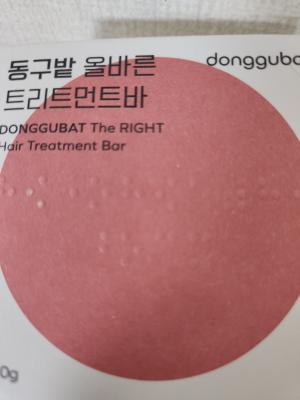 상품평 이미지