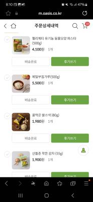 구매후기 사진