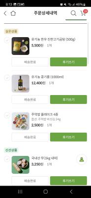 구매후기 사진