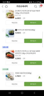 사진후기 대표 이미지