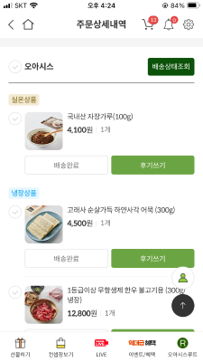 사진후기 대표 이미지