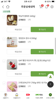 사진후기 대표 이미지