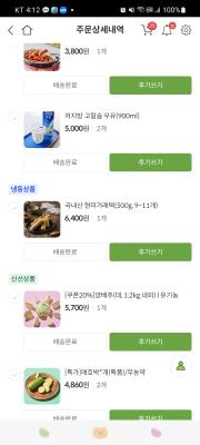 구매후기 사진