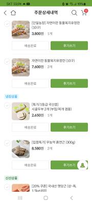 사진후기 대표 이미지