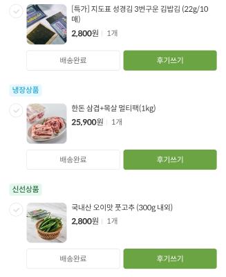 구매후기 사진