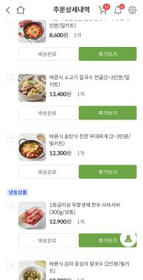 구매후기 사진