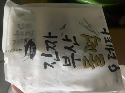 구매후기 사진