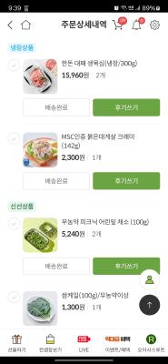 구매후기 사진