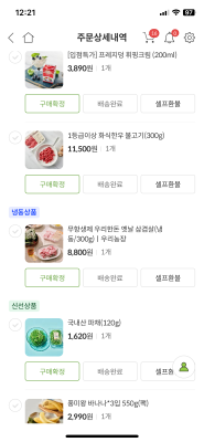 상품평 이미지