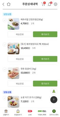 구매후기 사진