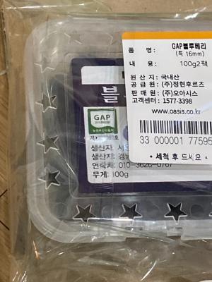 구매후기 사진
