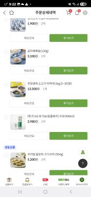 구매후기 사진