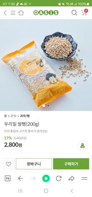 상품평 이미지