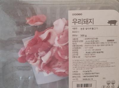 상품평 이미지