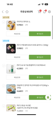 구매후기 사진