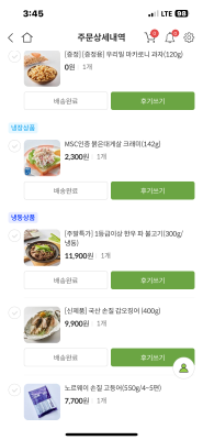 구매후기 사진