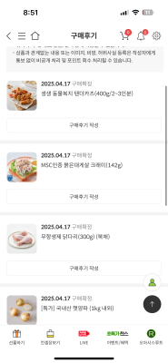 구매후기 사진