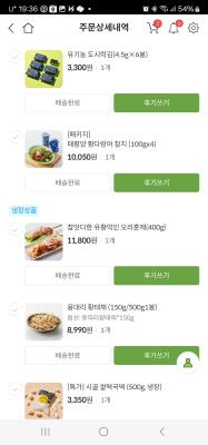 상품평 이미지