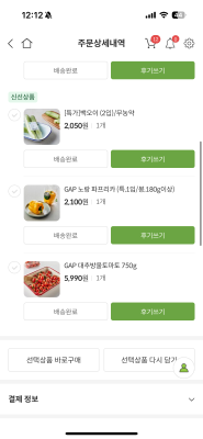 상품평 이미지