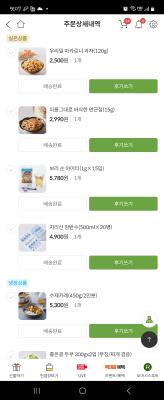 구매후기 사진