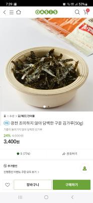구매후기 사진