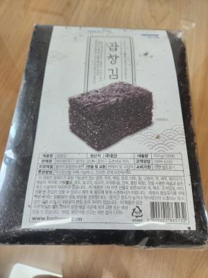 구매후기 사진