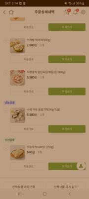 사진후기 대표 이미지