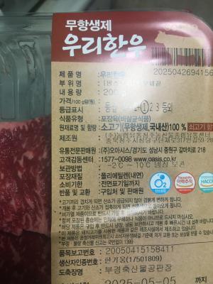 구매후기 사진