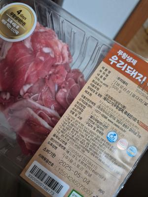 사진후기 대표 이미지