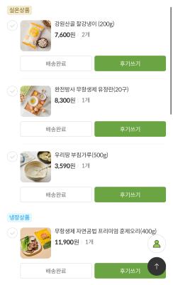 상품평 이미지