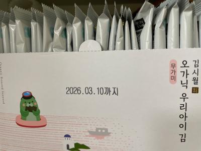 구매후기 사진