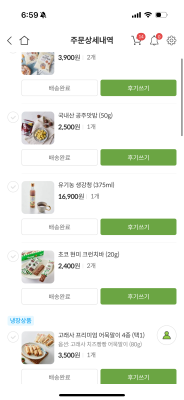 구매후기 사진