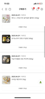 상품평 이미지